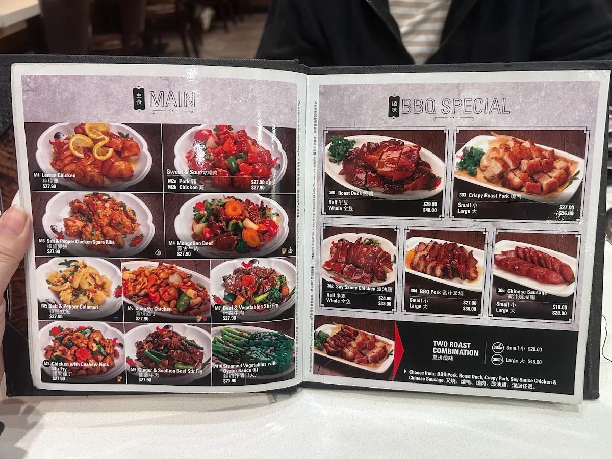 Menu, China Bar Russell Street
