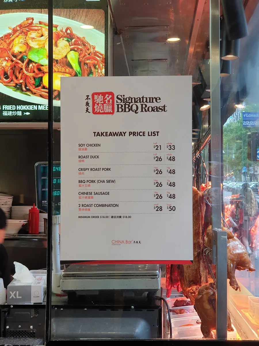 Menu, China Bar Russell Street