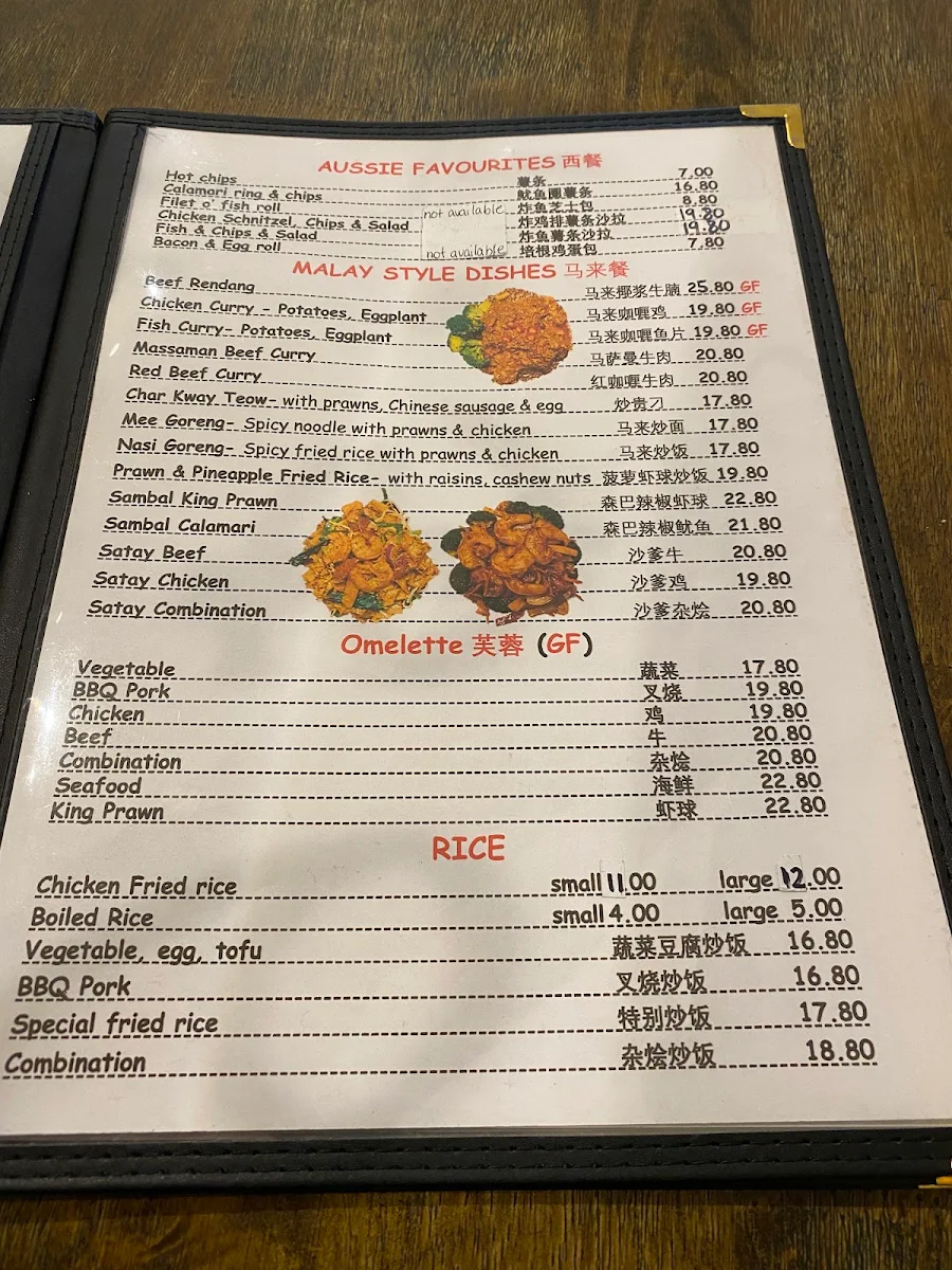 Menu, Bamboo Box