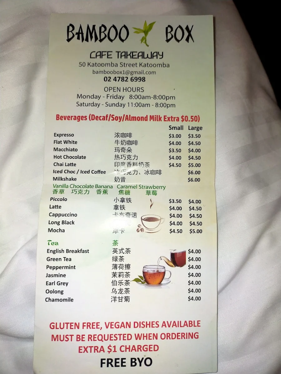 Menu, Bamboo Box