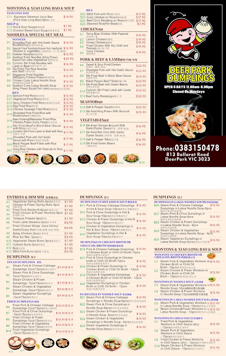 Menu, Deer Park Dumplings