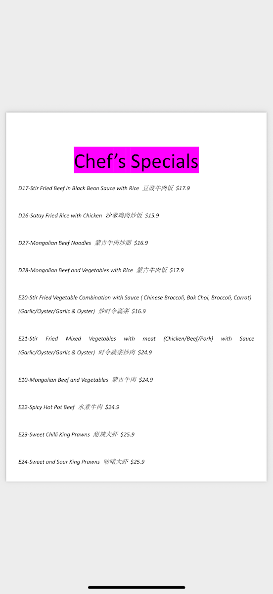 Menu, Deer Park Dumplings