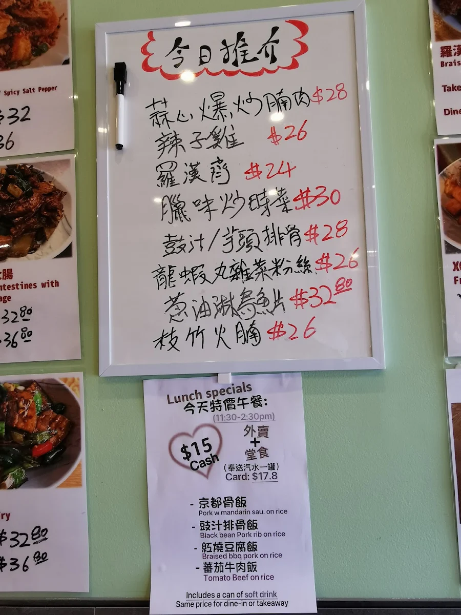 Menu, Tangchu