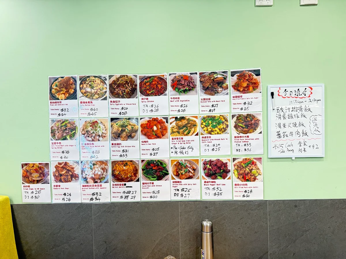 Menu, Tangchu