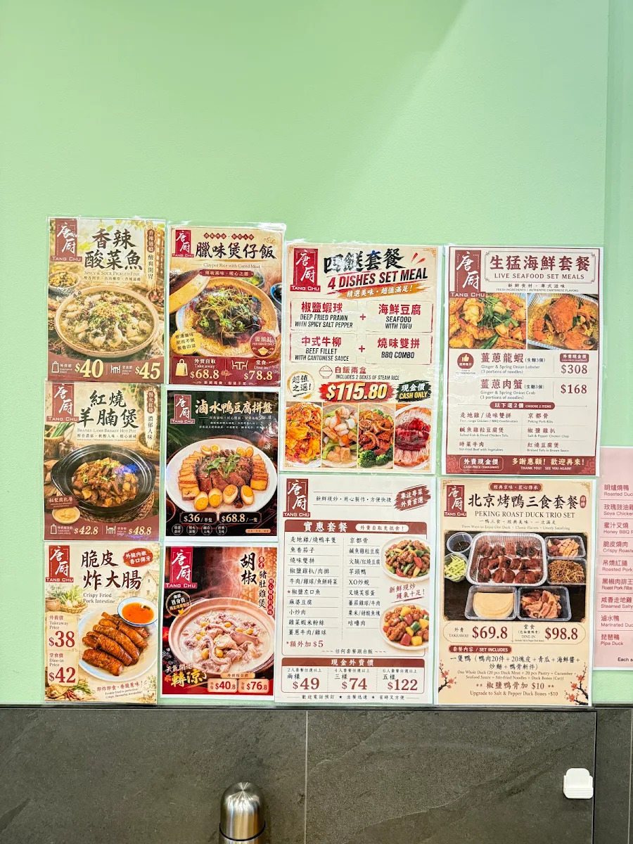 Menu, Tangchu