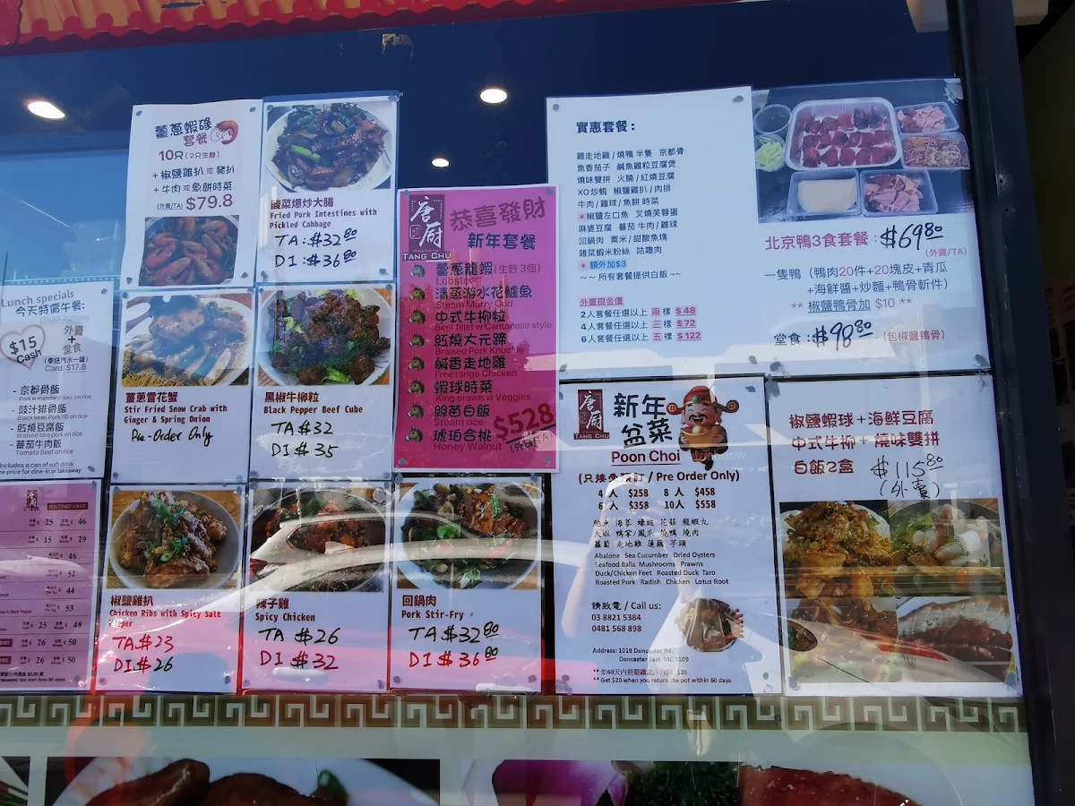 Menu, Tangchu
