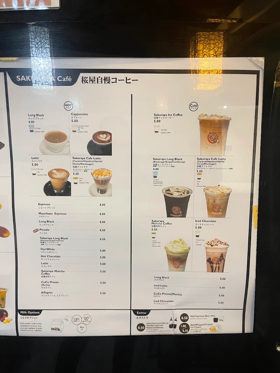 Menu, Sakuraya