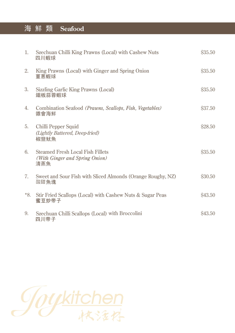 Menu, Joy Kitchen