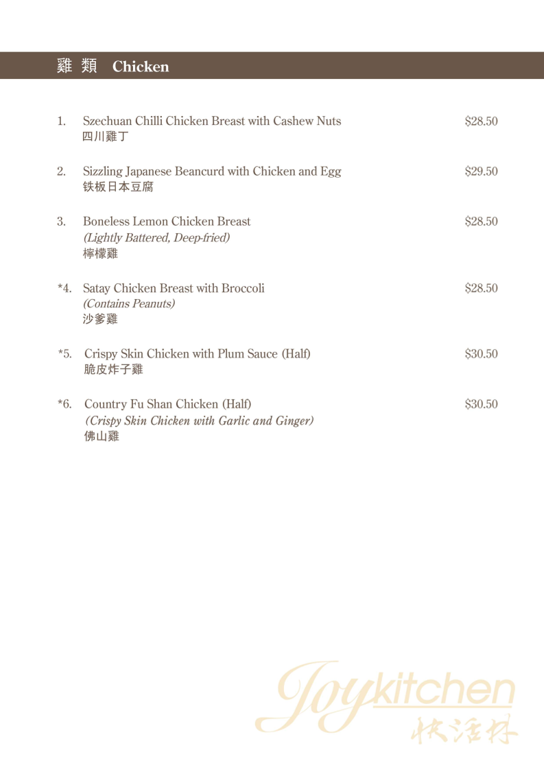 Menu, Joy Kitchen