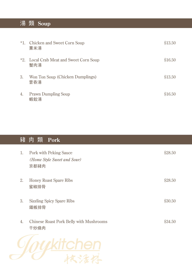 Menu, Joy Kitchen