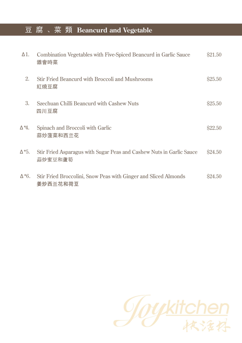 Menu, Joy Kitchen