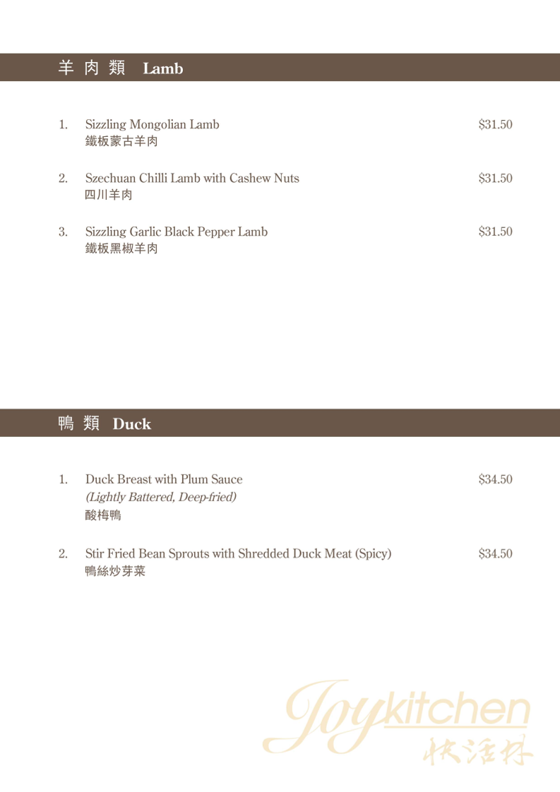 Menu, Joy Kitchen