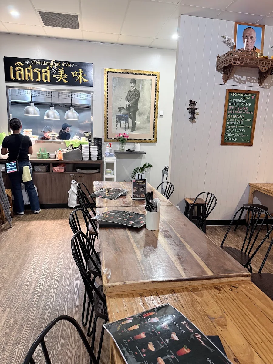 Vibe, Lert Rod Thai Restaurant and Bar