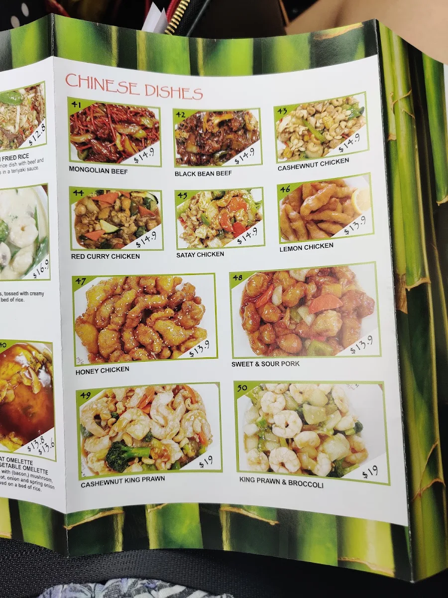 Menu, Noodle House