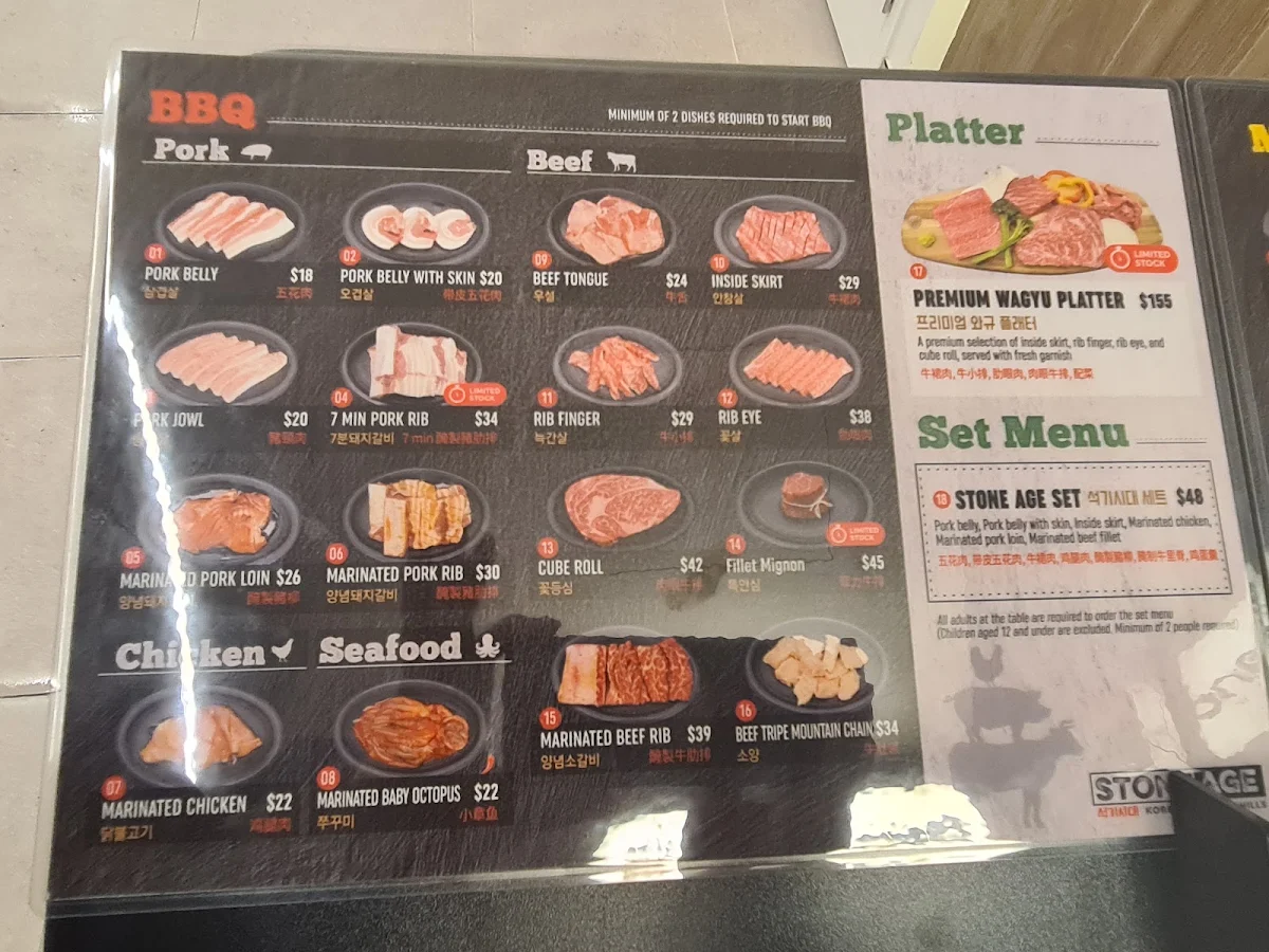 Menu photo 1