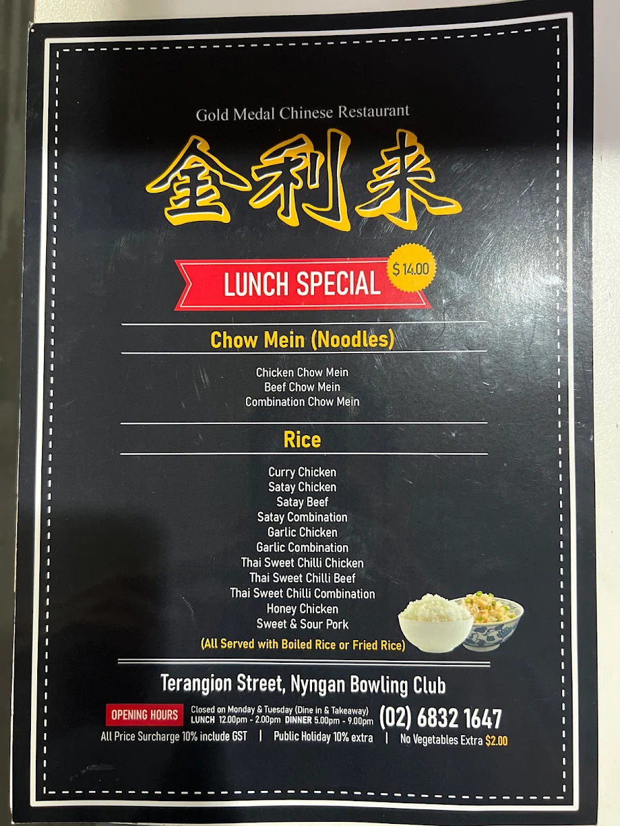 Menu, Nyngan Bowling Club & Chinese Restaurant