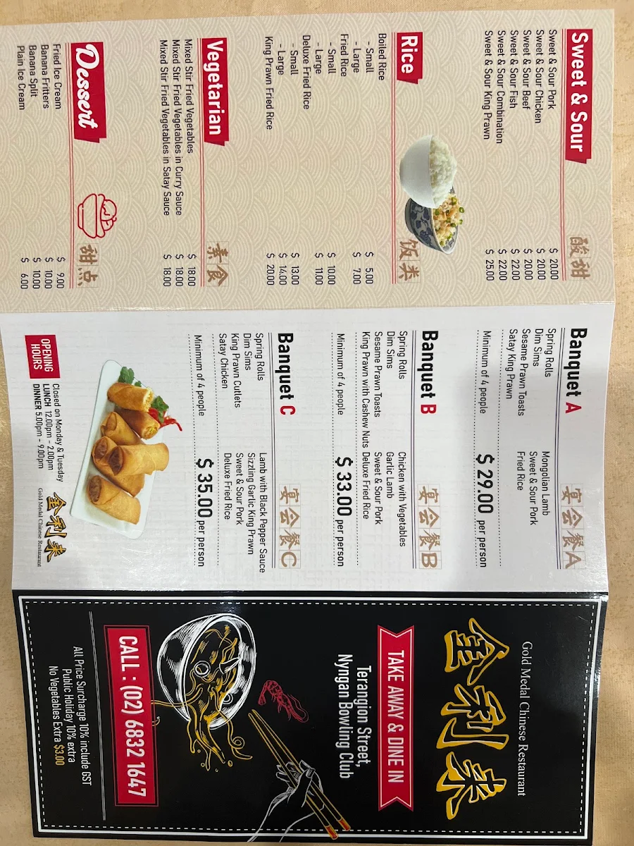 Menu, Nyngan Bowling Club & Chinese Restaurant