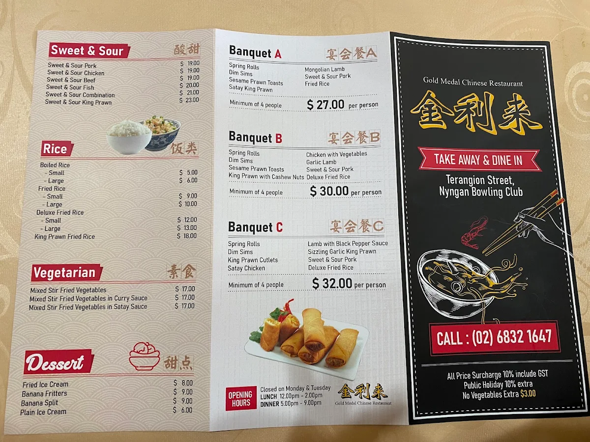 Menu, Nyngan Bowling Club & Chinese Restaurant