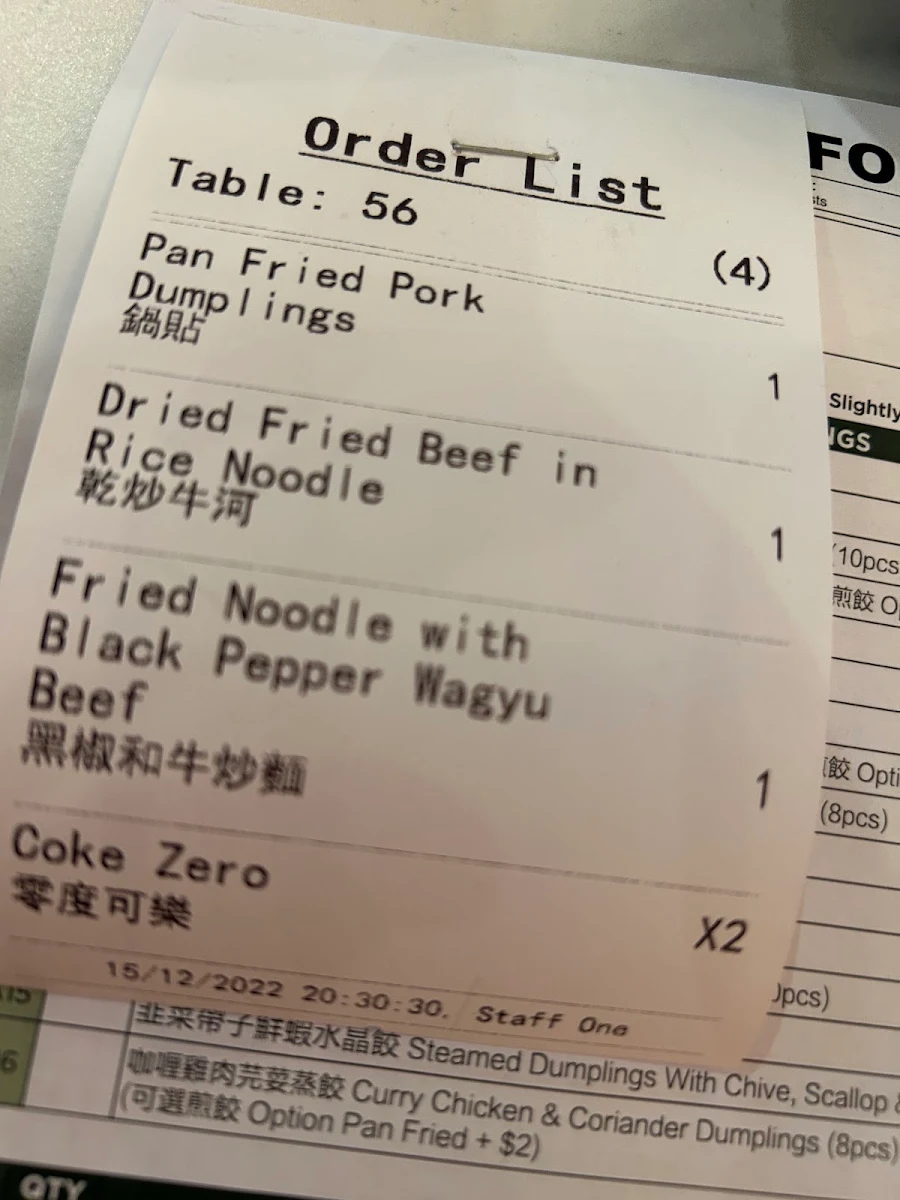 Menu, Lilong by Taste of Shanghai Mount Druitt