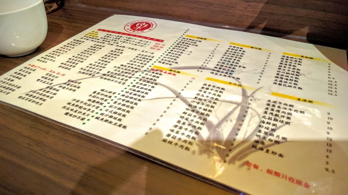 Menu, Delicious Chinese Restaurant
