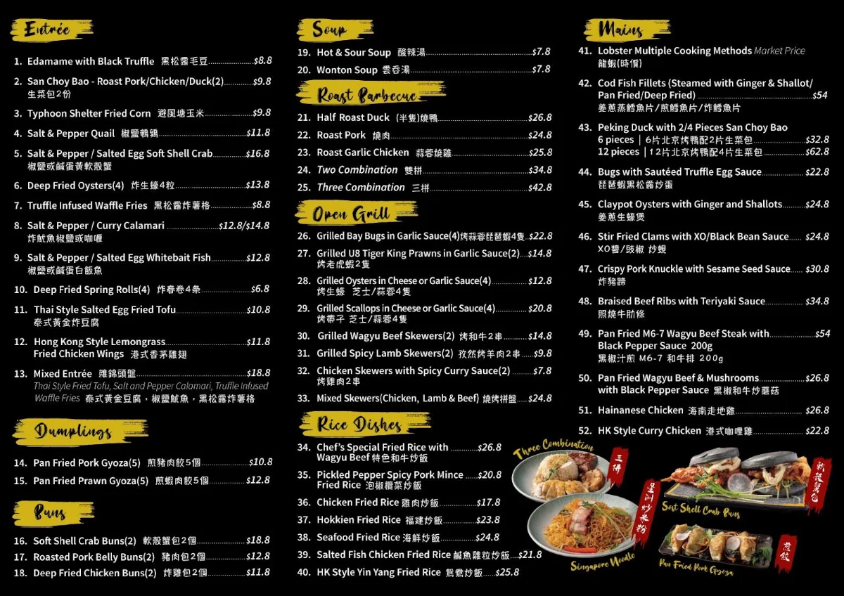 Menu, Leo's Kitchen & Bar