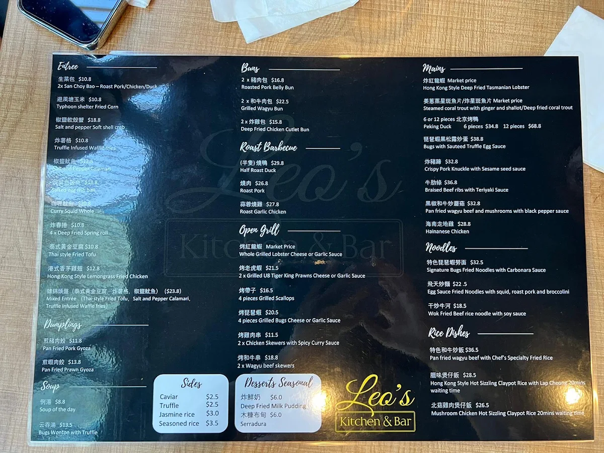 Menu, Leo's Kitchen & Bar