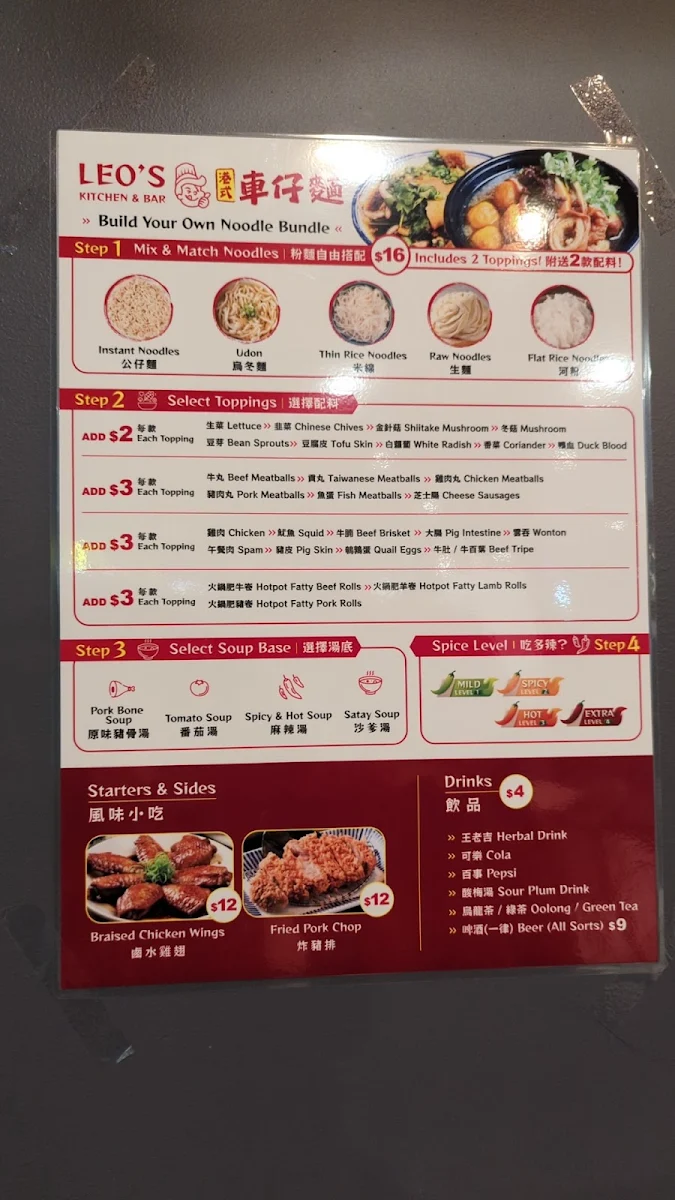 Menu, Leo's Kitchen & Bar