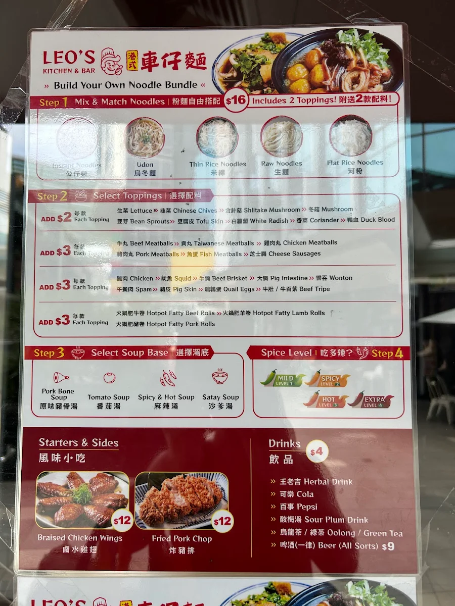 Menu, Leo's Kitchen & Bar