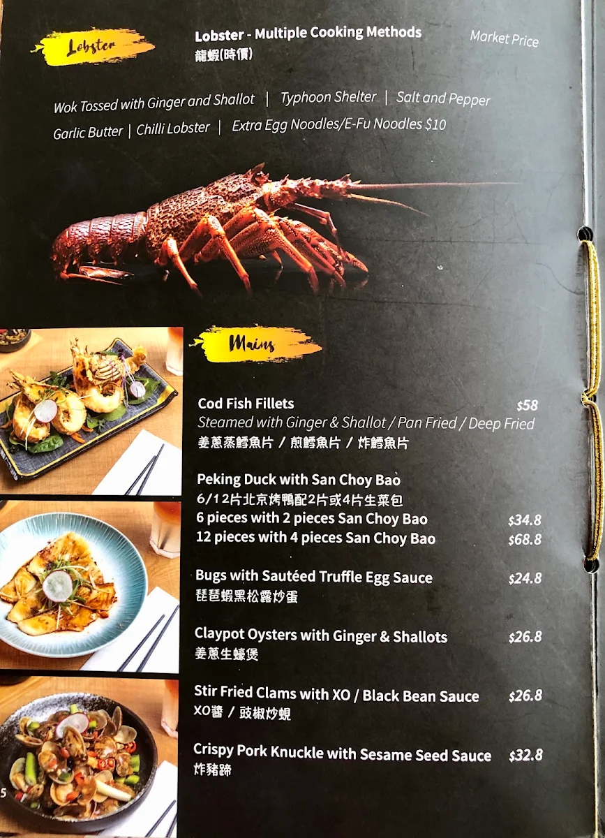 Menu, Leo's Kitchen & Bar