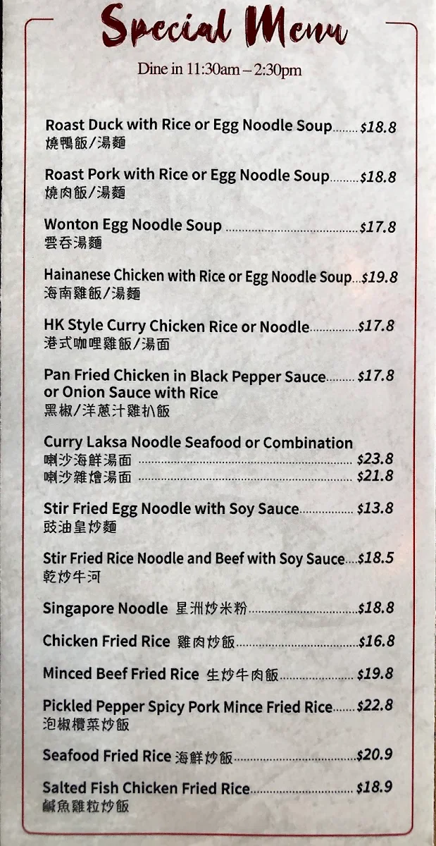 Menu, Leo's Kitchen & Bar