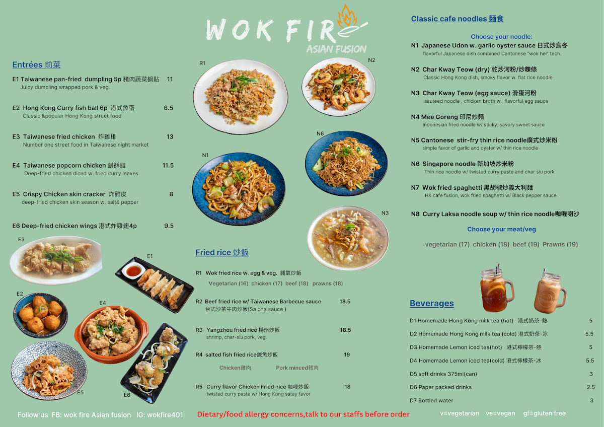 Menu, Wok Fire Asian Fusion