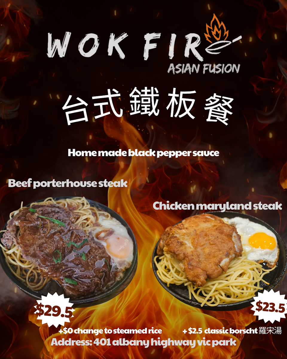 Menu, Wok Fire Asian Fusion
