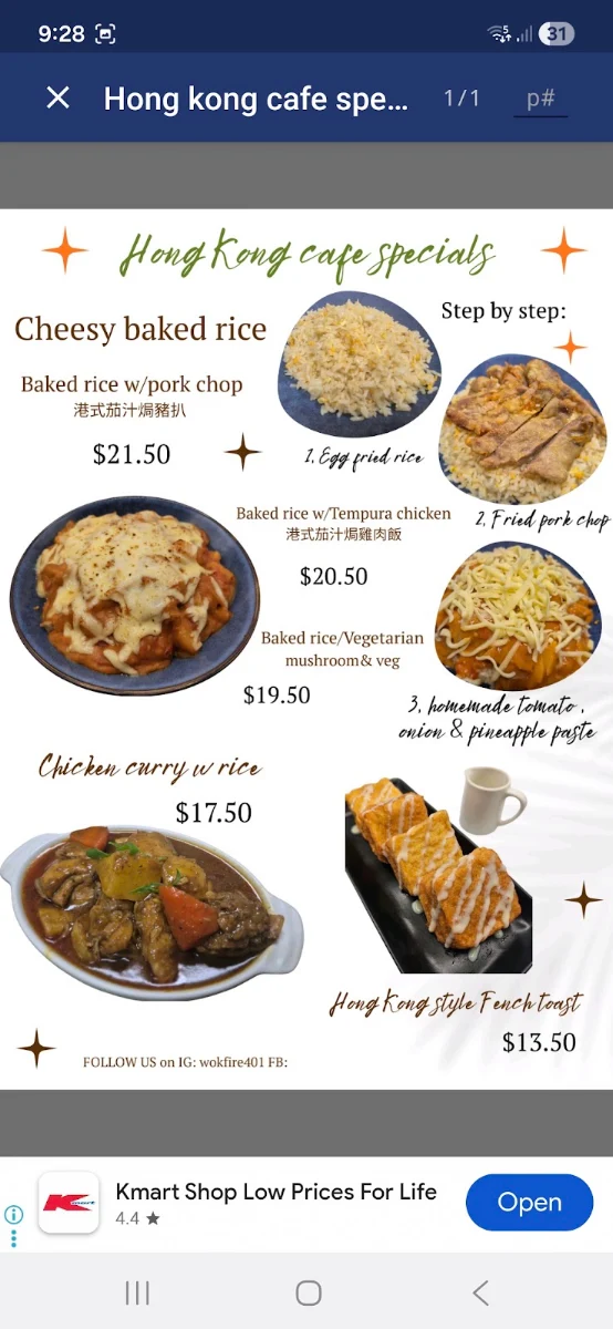 Menu, Wok Fire Asian Fusion