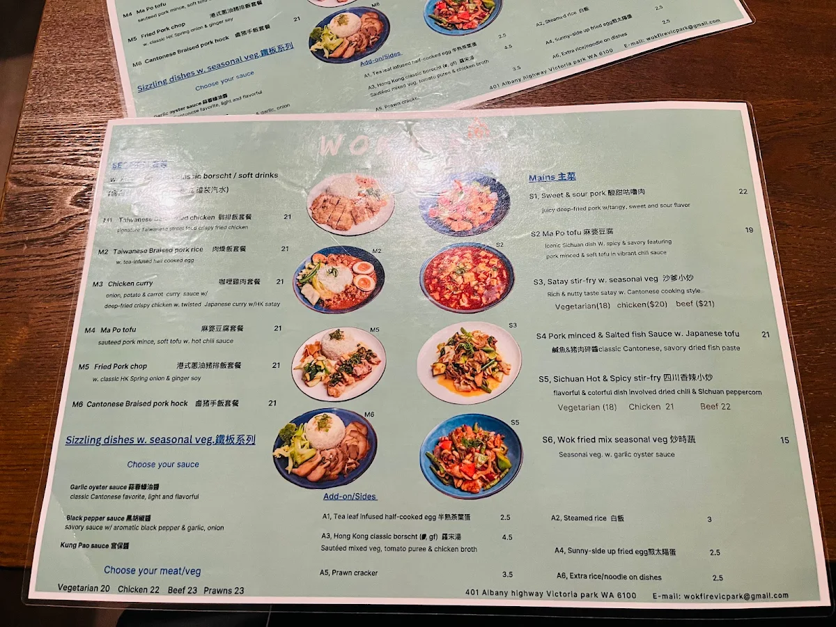 Menu, Wok Fire Asian Fusion