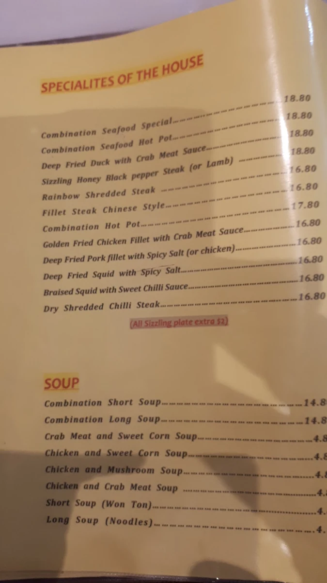 Menu, Yi An Chinese Restaurant