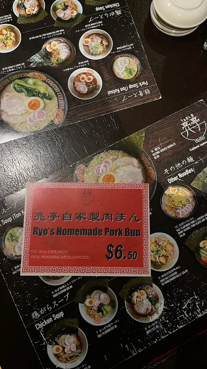 Menu, Ryo's Noodles