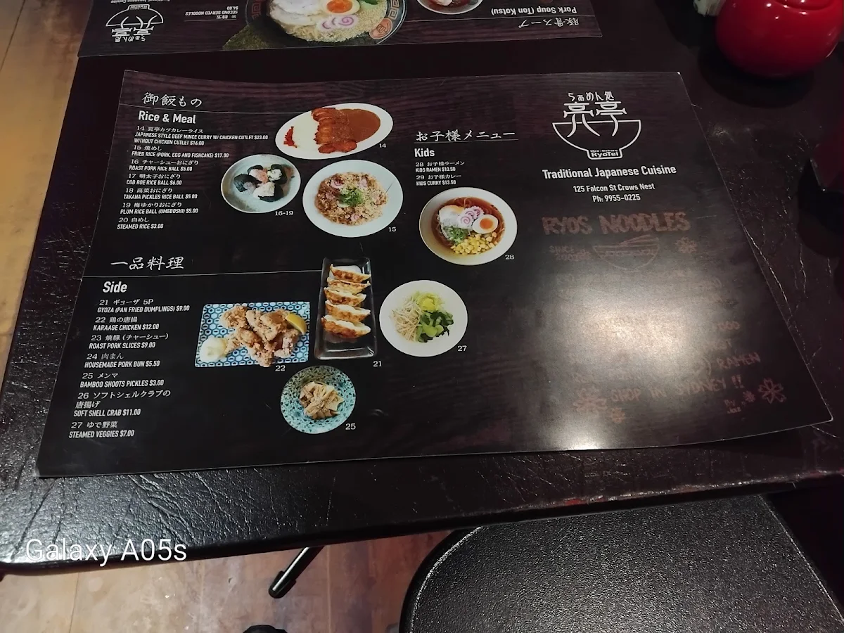 Menu, Ryo's Noodles
