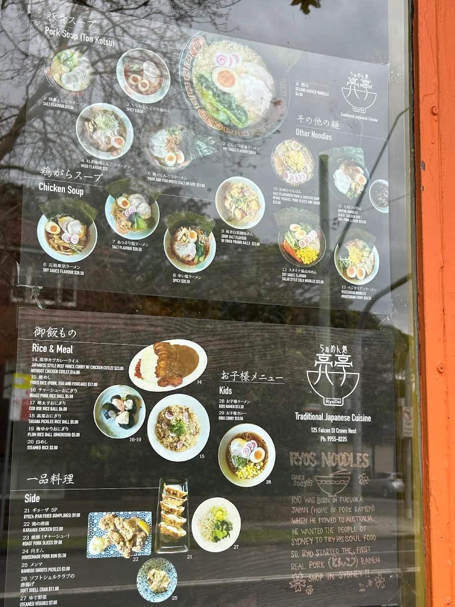 Menu, Ryo's Noodles