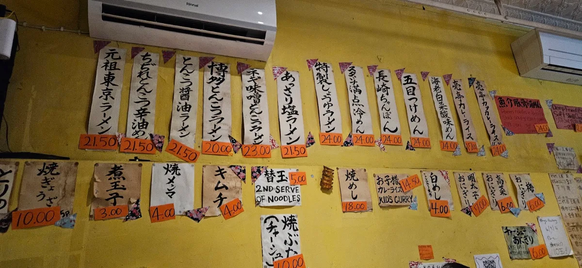 Menu, Ryo's Noodles