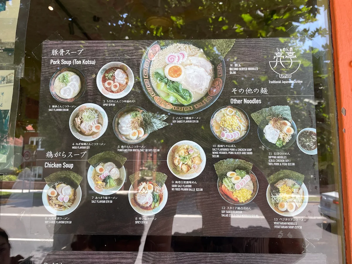 Menu, Ryo's Noodles