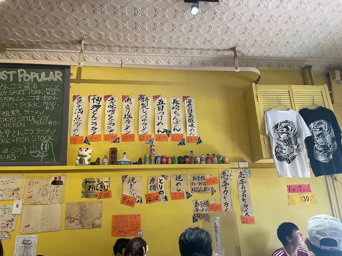 Menu, Ryo's Noodles
