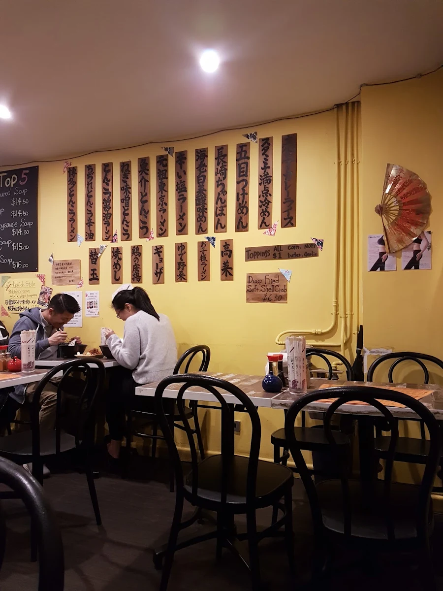 Vibe, Ryo's Noodles