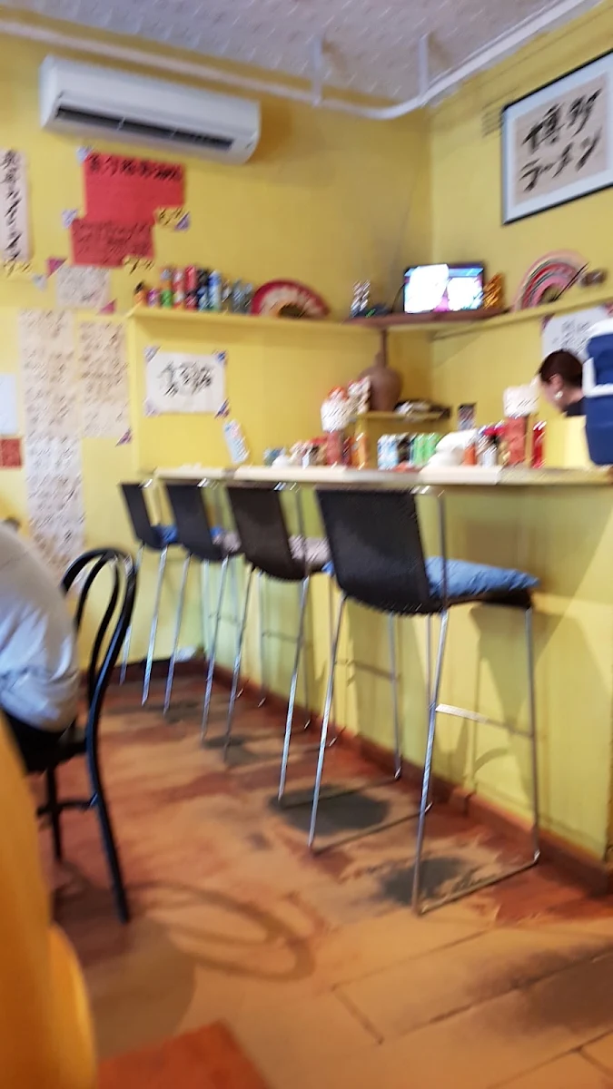 Vibe, Ryo's Noodles