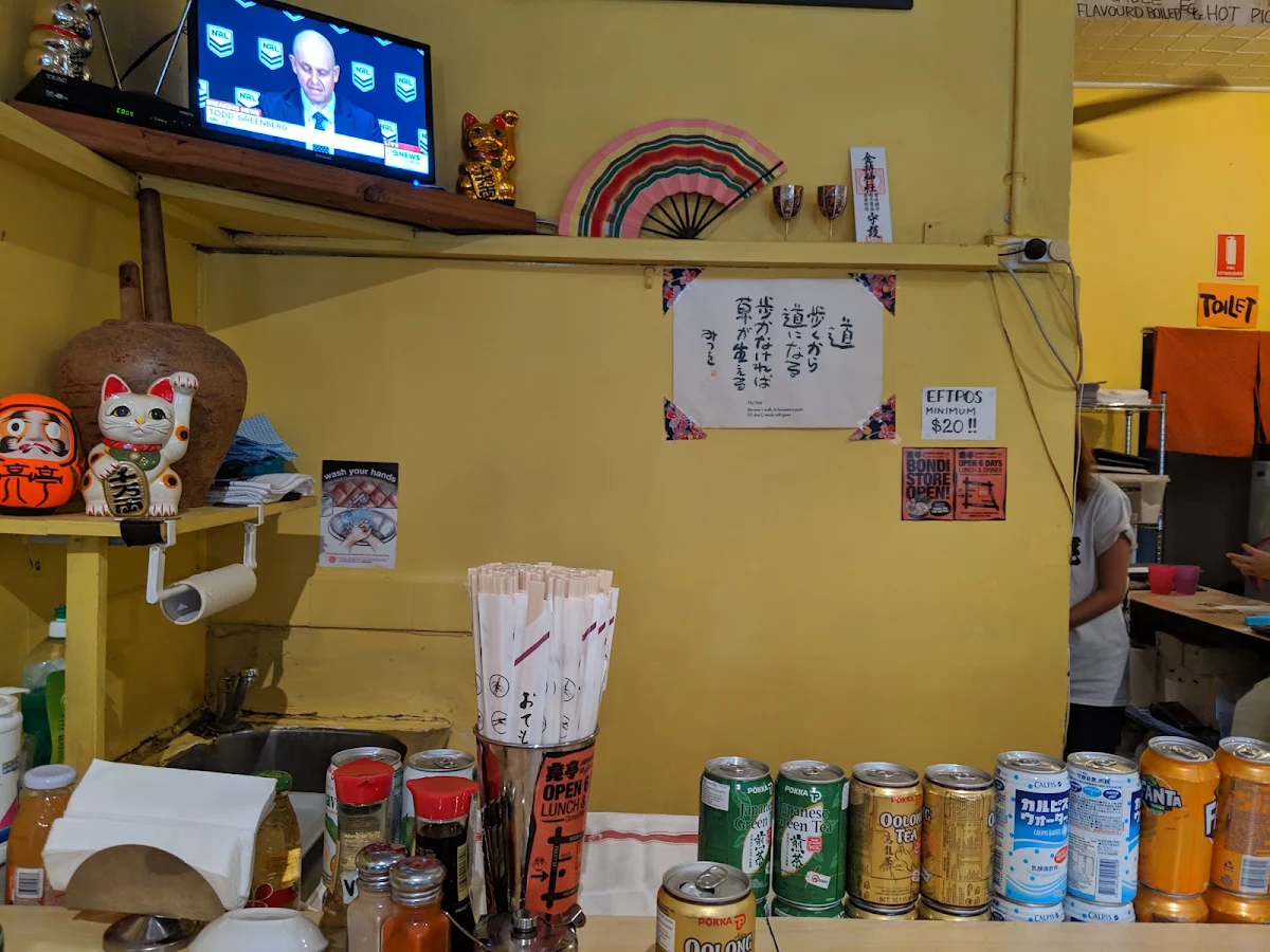 Vibe, Ryo's Noodles