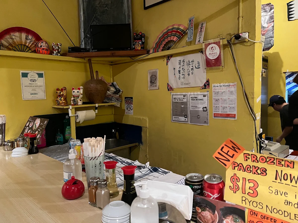 Vibe, Ryo's Noodles