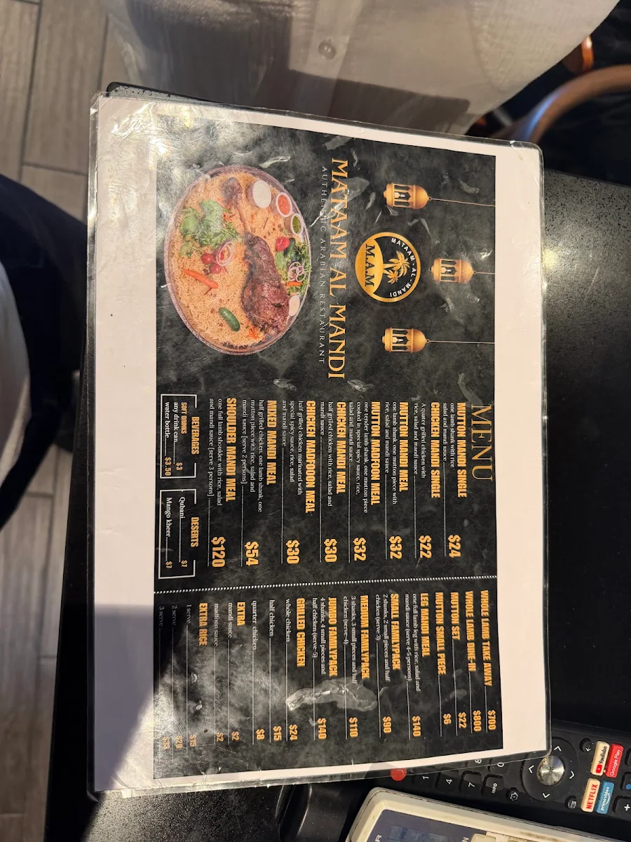 Menu, Mataam Al Mandi Wentworthville