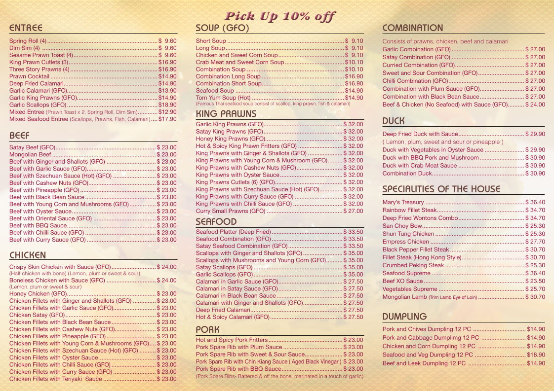 Menu, Heng Loong Restaurant