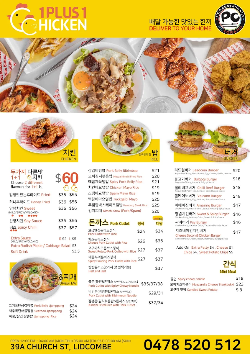 Menu, 1L Coffee Cafe