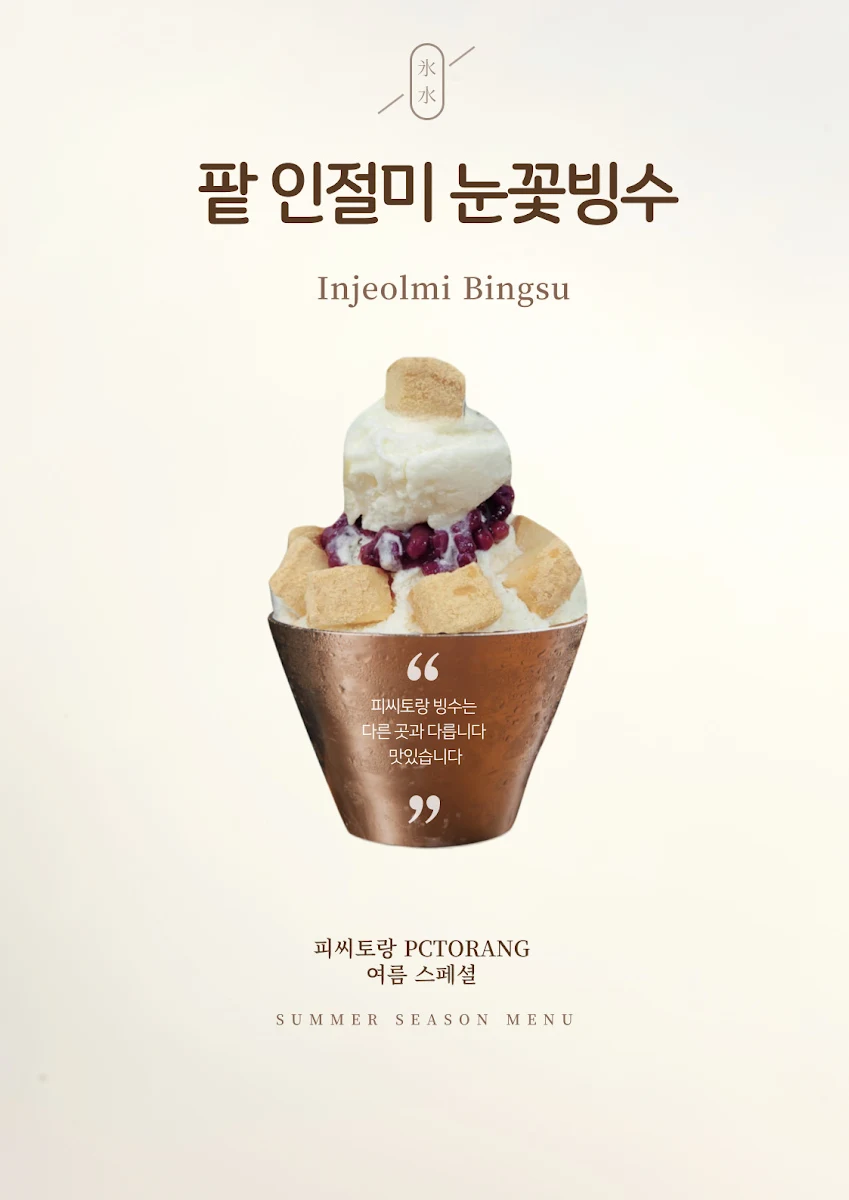 Menu, 1L Coffee Cafe