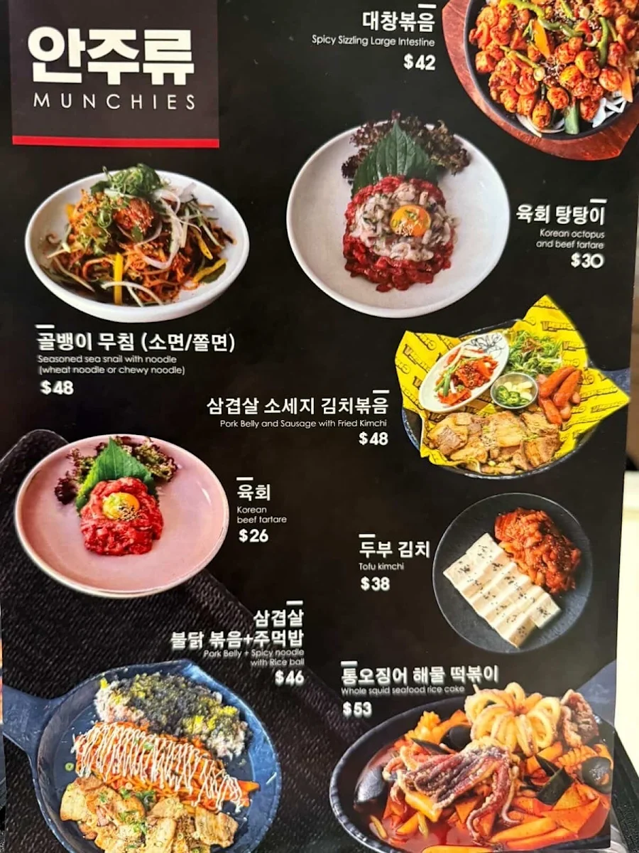 Menu, Chicken V Eastwood & Busanjip